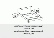 Кровать 160 с прикроватками (без матраца) VERA, мебель HELVETIA